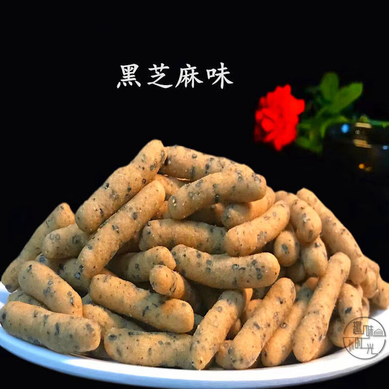 食懷閩南寸棗糯米條咸味江米條咸香酥脆雪花條京果子老式零食純糯米 黑芝麻味 買2送1共3袋(劃算)