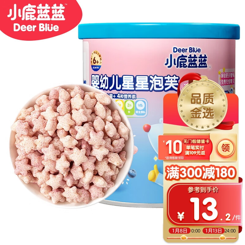 京东母婴玩具 2024-02-17 - 第30张  | 最新购物优惠券