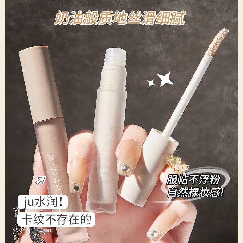 南暖美妆护肤美妆工具套装修容液修容棒鼻影阴影立体修容液高光笔提亮 2支修容组合【提靓+ 暗影】