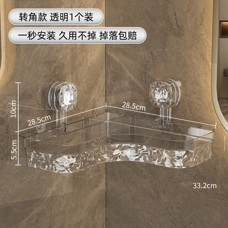 KAMAN吸盘牙刷置物架：仅售25.9元，打造井井有条的浴室