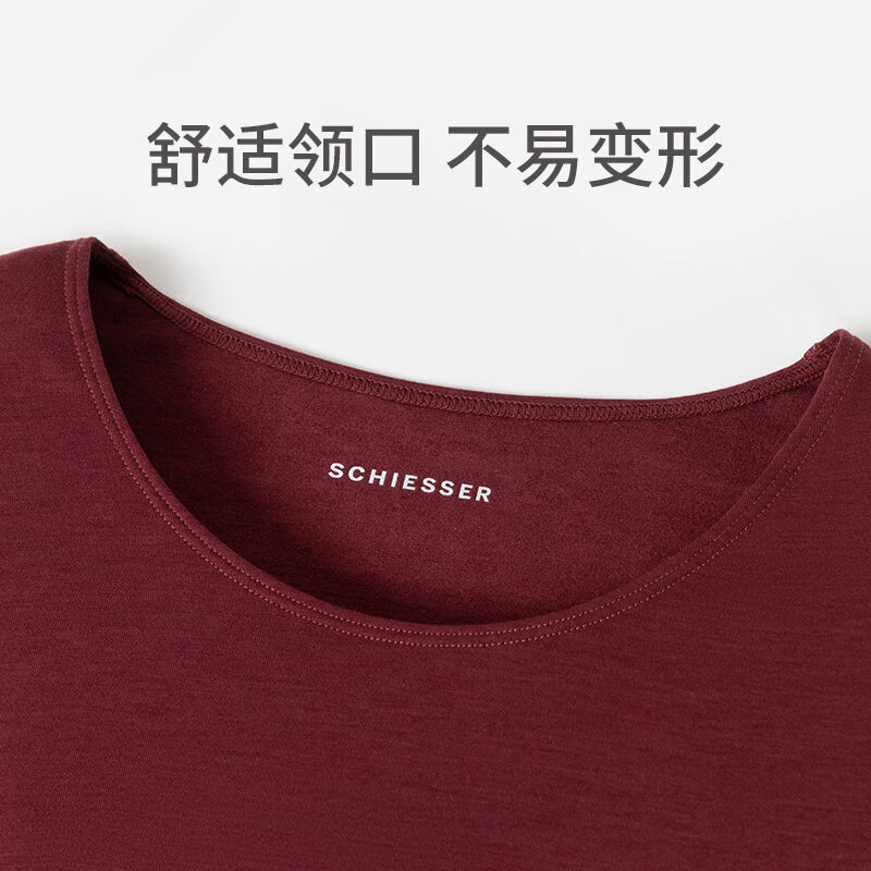 舒雅（Schiesser）男女情侣款3A抑菌优可丝安泰贝随型裁保暖秋衣秋裤套装19210 女士40/19210W粉红 XL 【65-70公斤】