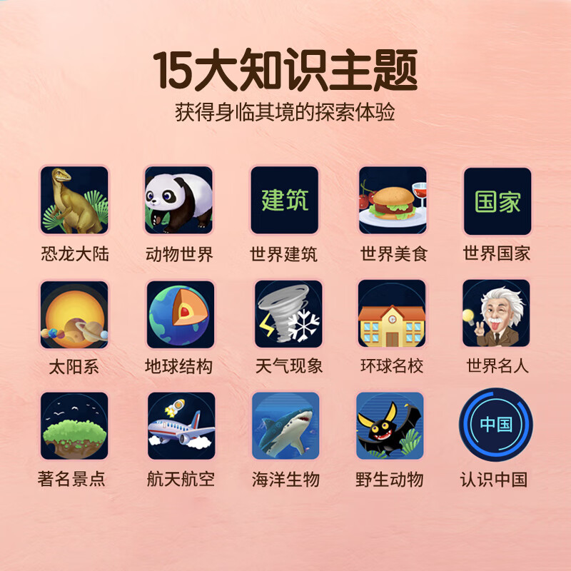  ARܷ3dѧöƼרõǸ߶˰ڼͯ36 20cm-(AR+ɫ+)