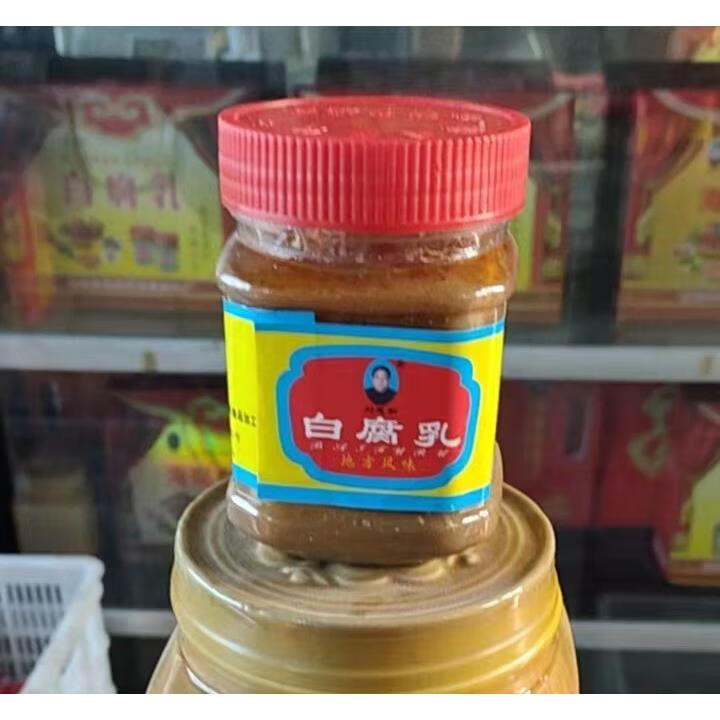 食怀海阳白腐乳河北省秦皇岛海阳镇海洋白腐乳刘恩和腐乳现货顺丰 250