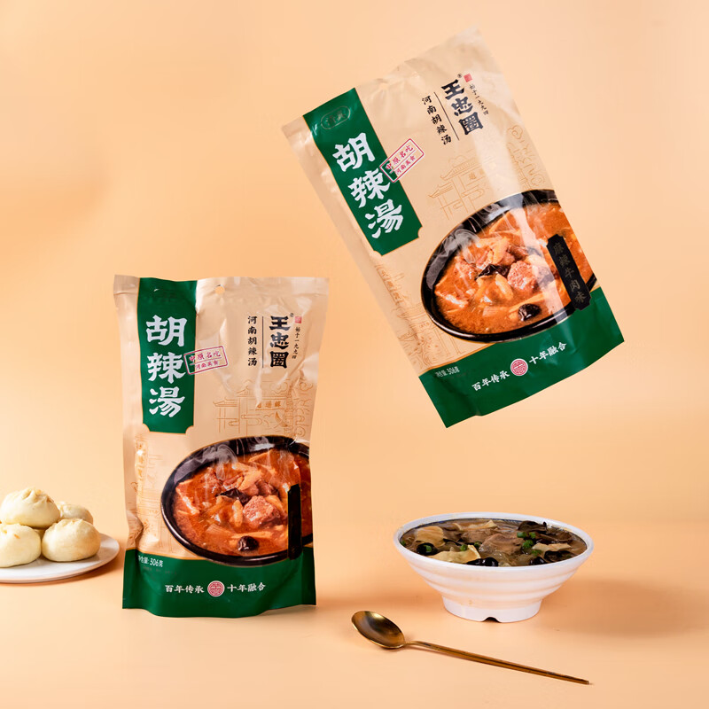 蕴召胡辣汤河南老家特产逍遥袋装速食配料粉麻辣牛肉 2袋实惠