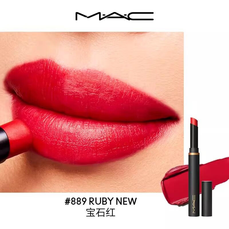 mac【韩国直购】mac魅可丝缎绒雾细管唇膏持久不沾杯显气色b 2g #899