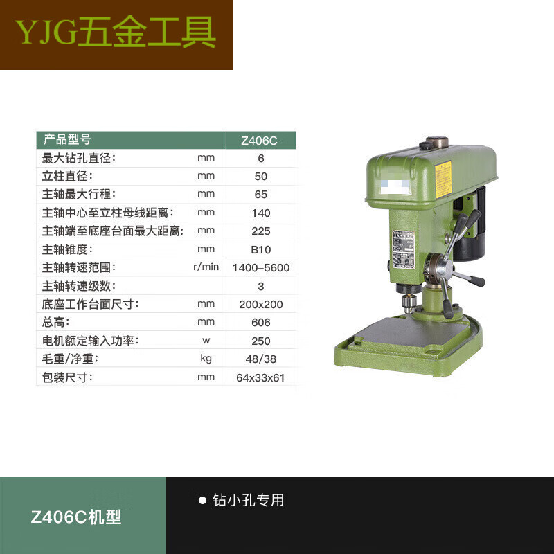 初啸台钻工业级重型台式钻床380v多功能台钻z512 z516 z z406c/380v