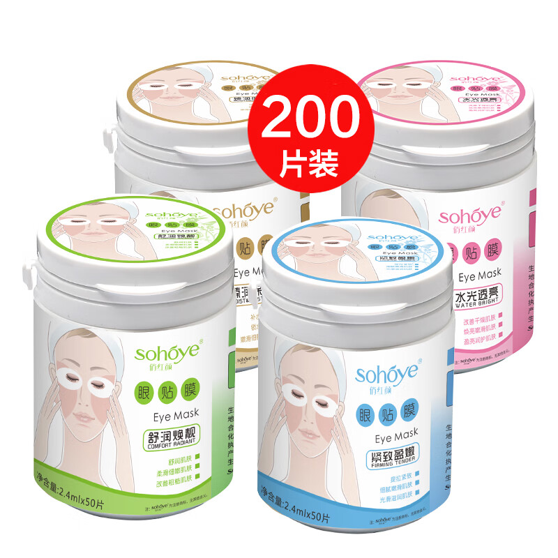 κս±ʪĤưè۲ˮۻҹѧŮ  4ƿװʵװ200Ƭ(Ŀһ)