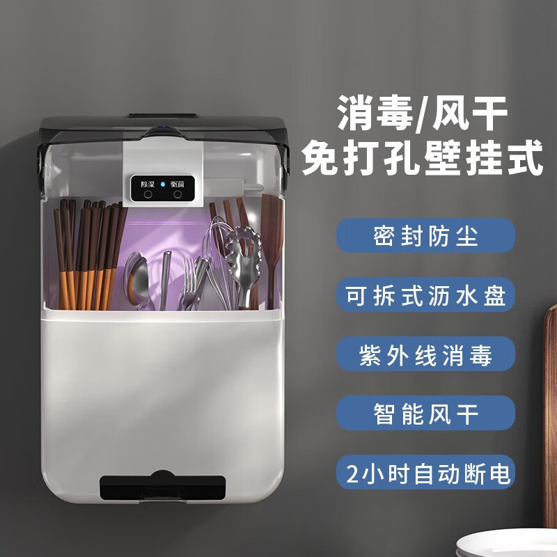 qiao ju)多功能筷子筒收纳筷子笼防霉筷笼家用筷筒挂壁式消毒筷筒筷子