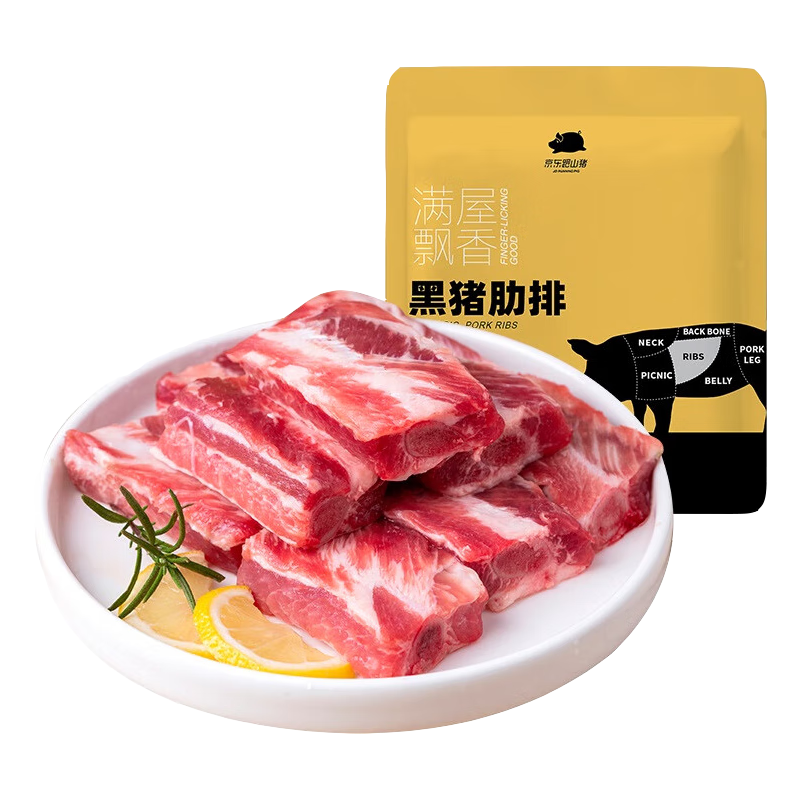 ������ɽ��������������800g �䶳���к����Ź����߹������� �������ʺ�����