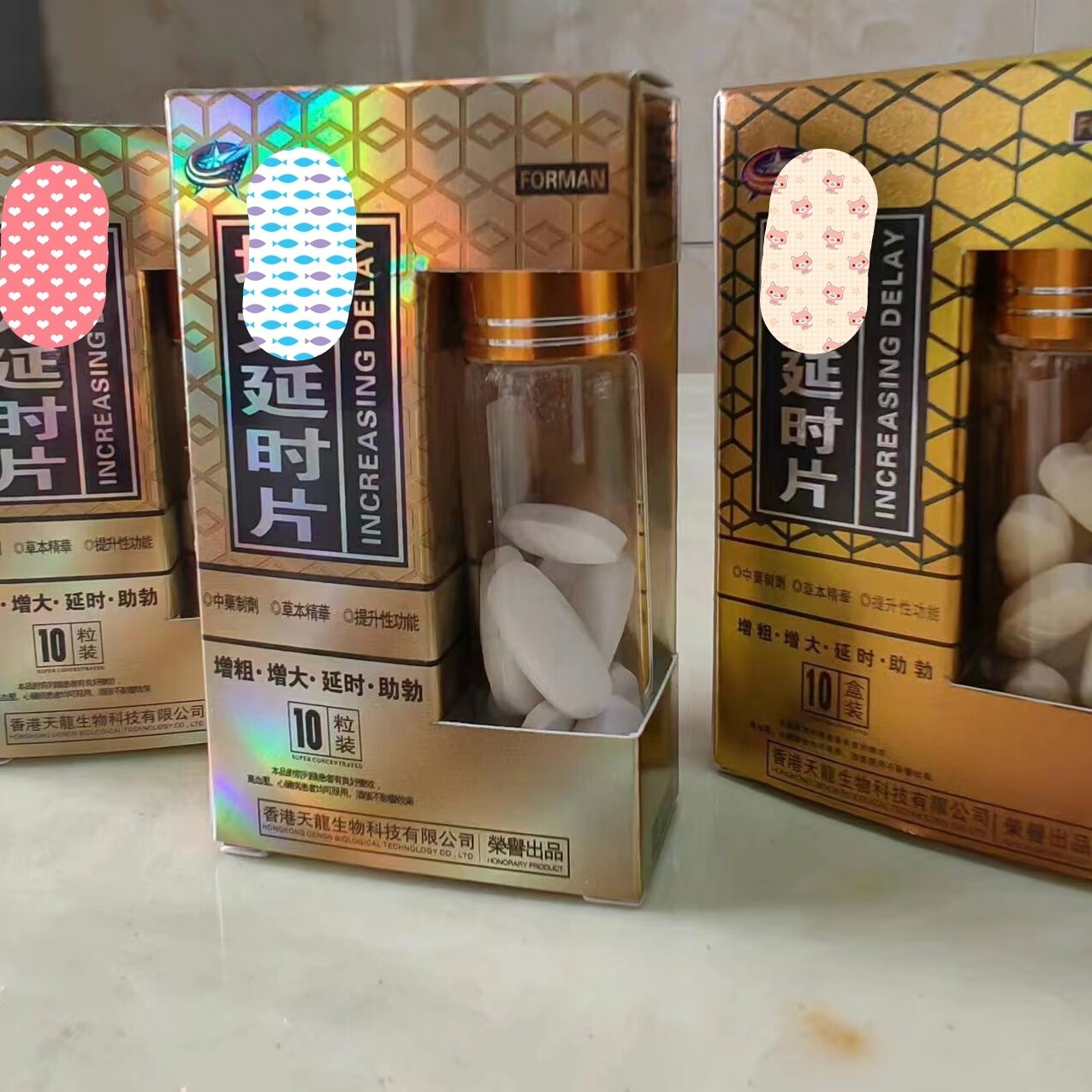 增大延时片,阳刚之源,活力再现每一天.10粒装增da延时片 一盒