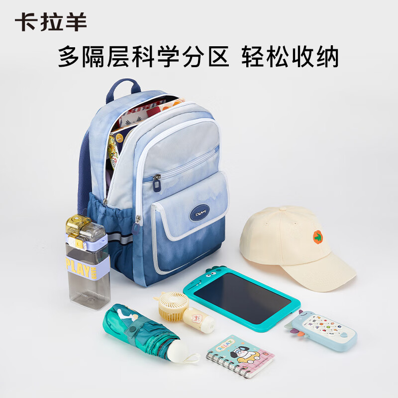 卡拉羊18/26L超轻游学包小学生休闲书包初高中生双肩包背包CX2831 【18L】-云山蓝
