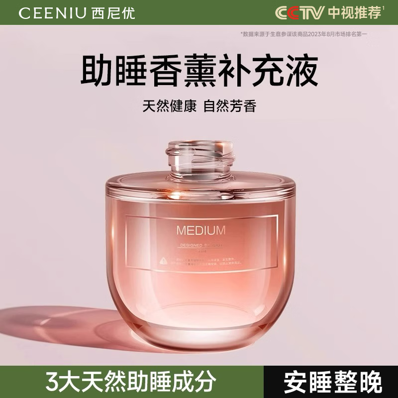 CEENIU ��������������޹���Ͳ���Һ���ڳ־�������޹�²�˯�������ɻ���ˮ��� �����ٺ��Ρ�����Һ