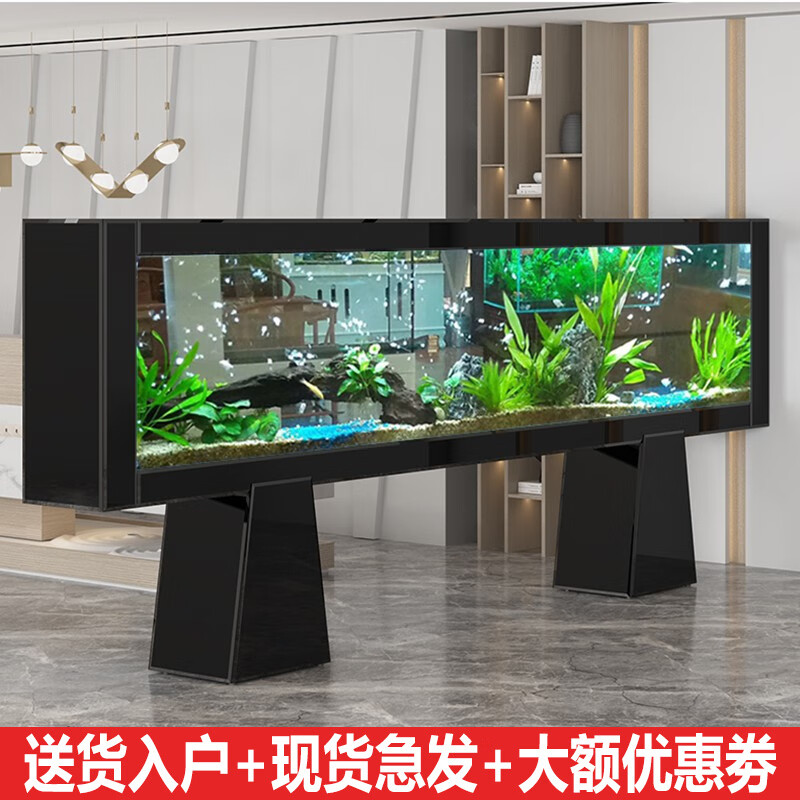 生态龙鱼缸懒人中大型双侧滤超白玻璃定制客厅鱼缸 2米(200x30x140cm)