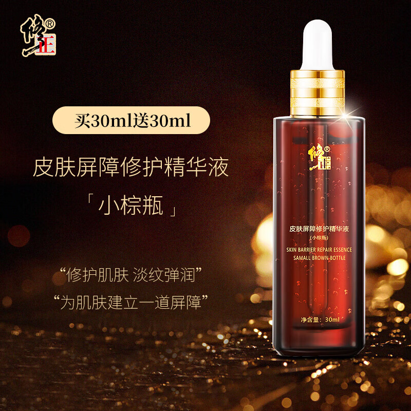 ���ڲ�������������Һ������¾����޻��������ϻ���Ʒ�������µ��������� 30ml