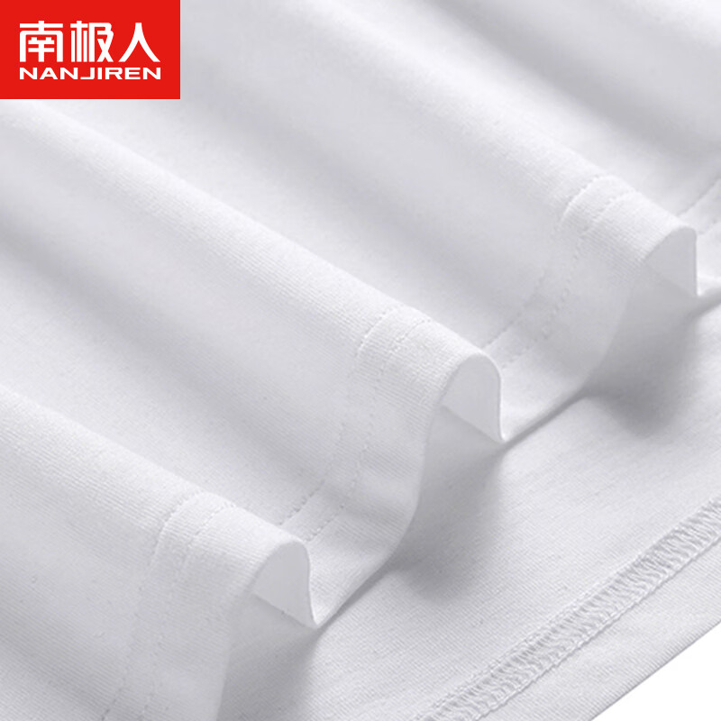 南极人【甄选厂家】男士长袖100%棉T恤 白色 XL