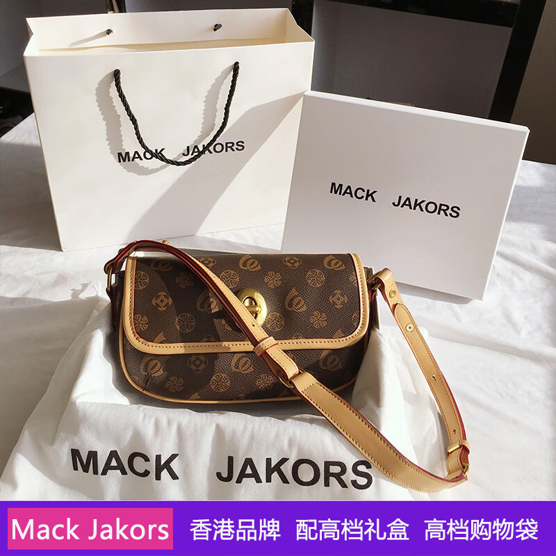 香港mackjakors真皮经典老花包女2022新款单肩百搭时尚斜挎包 咖啡色