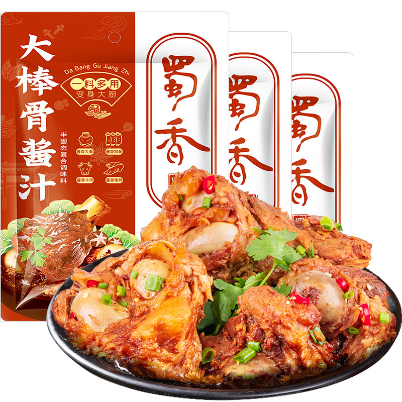 蜀香大棒骨酱料180g*3袋 大棒骨酱汁大骨头调料包黄焖排骨酱料怎么样,好用不?