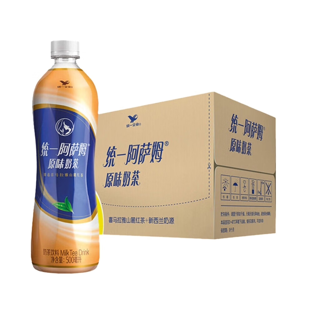 统一晴蓝阿萨姆原味经典奶茶饮料500ml*15瓶红茶整箱 原味500ml*15瓶