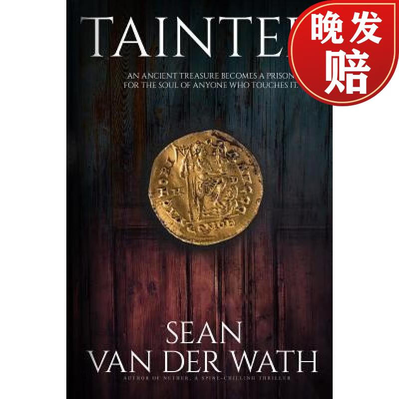 【4周达】tainted