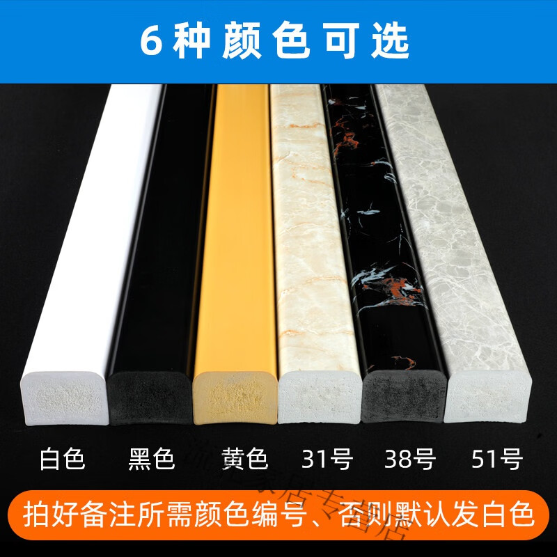 素树家居全新防滑平面实心挡水条浴室挡水卫生间防水一字型地面阻的 默认发白色如需其他颜色备