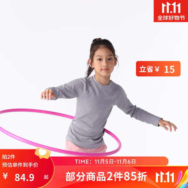 迪卡侬运动T恤男童女童夏装防晒冰感跑步速干衣多巴胺儿童装KIDC 灰色 115cm 5-6岁（113-122cm）怎么样,好用不?