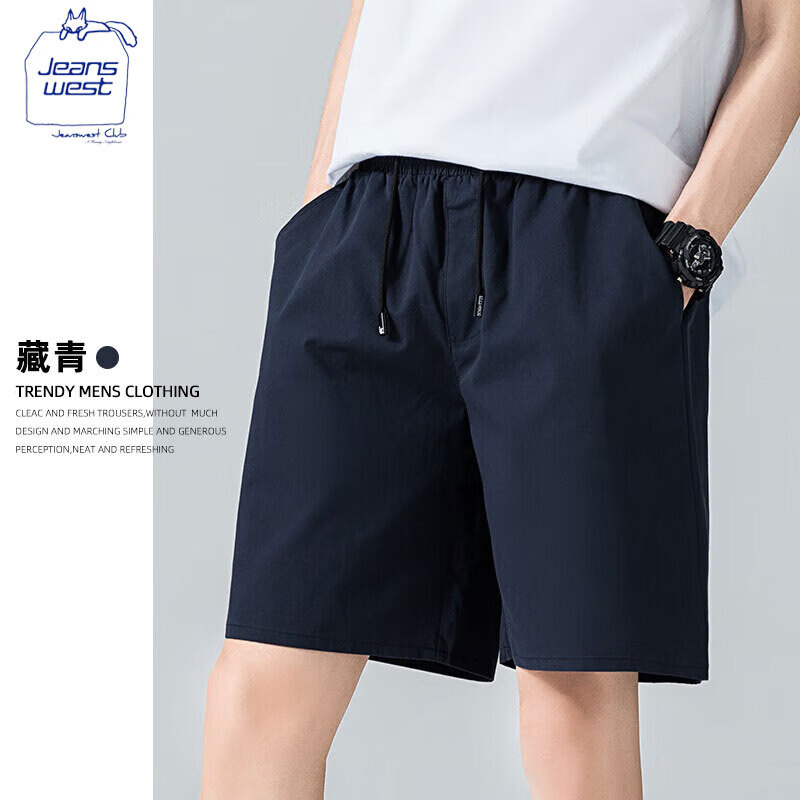 JEANSWEST CLUB真维斯休闲短裤男士纯棉宽松透气跑步篮球潮流五分运动沙滩裤男