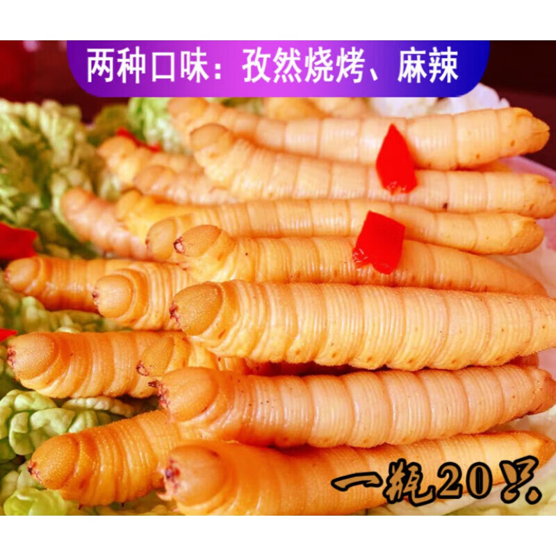 宜享健康油炸豆虫即食新鲜豆丹虫青虫虫子美食非油炸蚂蚱食用昆虫