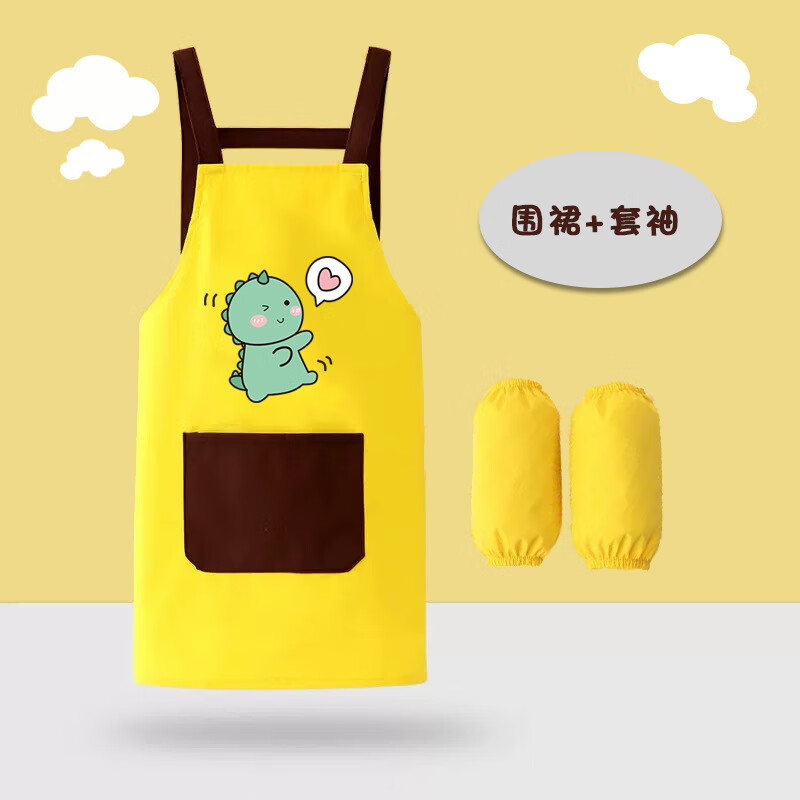 細(xì)熙幼兒圍裙廚師帽三件套兒童畫畫衣廚房烘焙園繪畫美術(shù)防水寶寶罩衣 H愛心龍黃色圍裙+套袖 120碼建議4-8歲