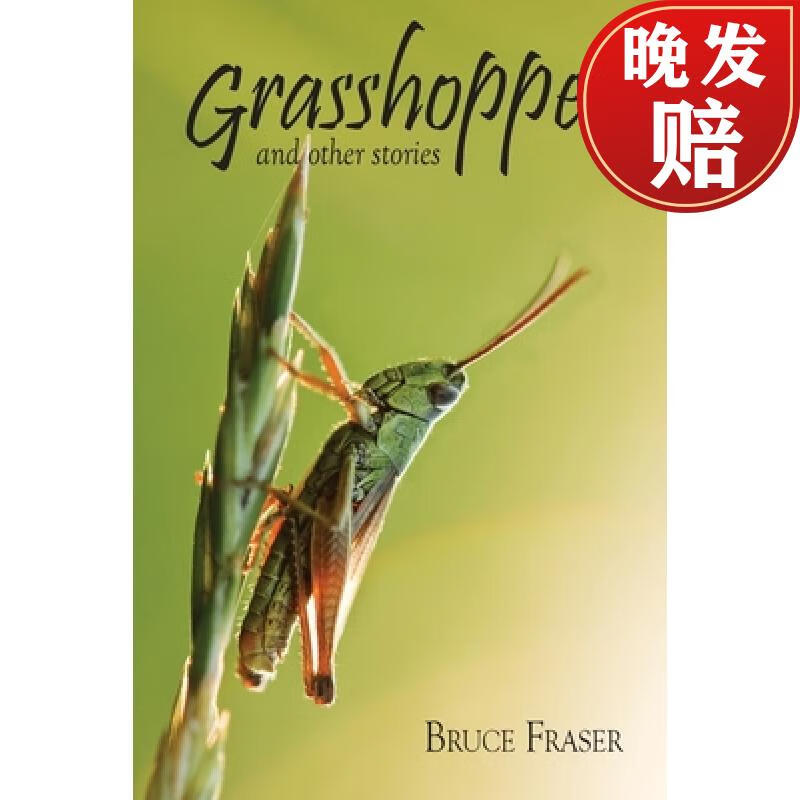 【4周达】grasshopper and other stories