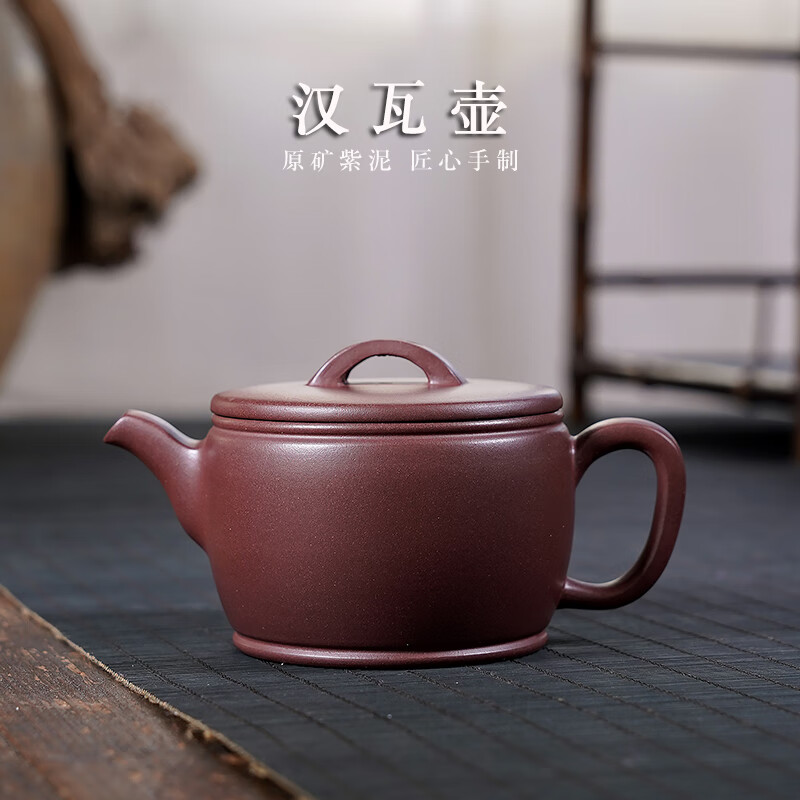 原矿紫泥汉瓦壶名家精品礼物 300cc 紫泥汉瓦壶 奚根祥作品