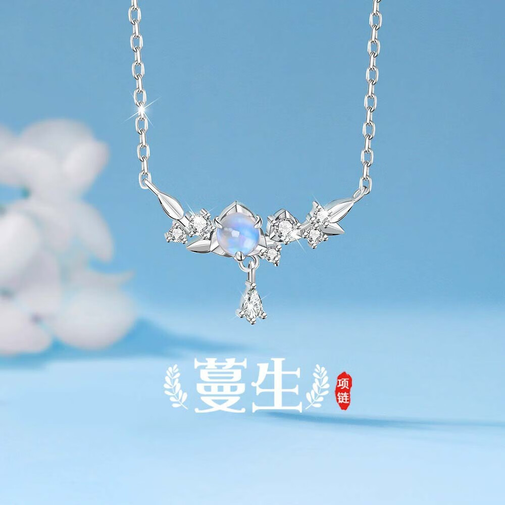 梦染s999足银项链女生锁骨链生日礼物送女友老婆实用走心闺蜜时尚吊坠