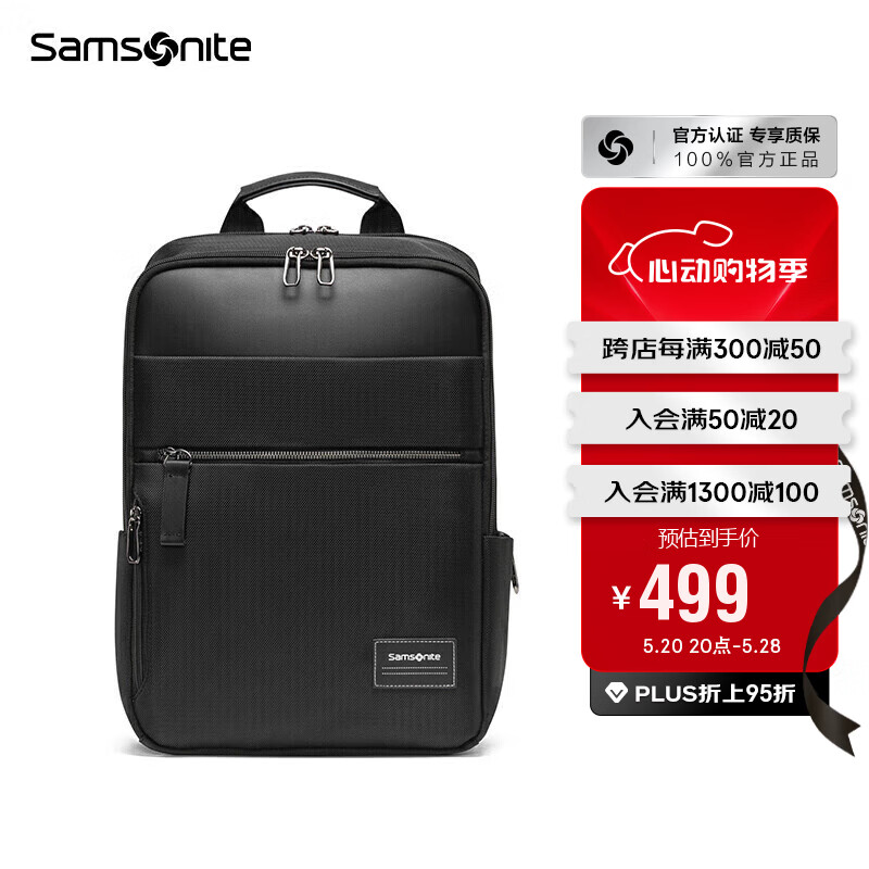 新秀丽（Samsonite）双肩包电脑包14英寸男女背包笔记
