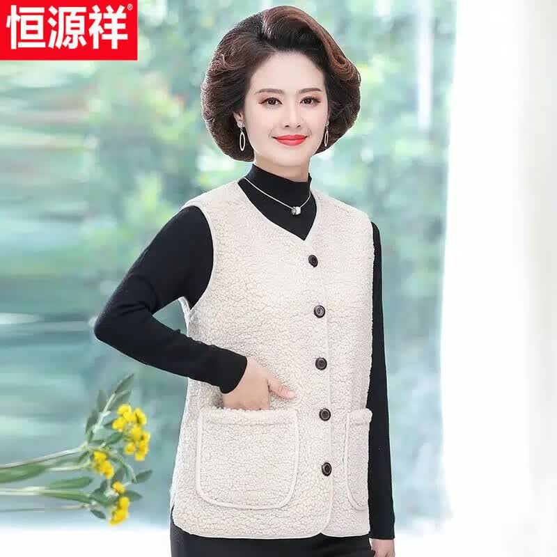 恒源祥羊羔绒皮毛一体马夹时尚中老年女秋冬加绒马甲妈妈装加厚背心外套 [无领薄款]米白色 XL 建议90105斤使用感如何?