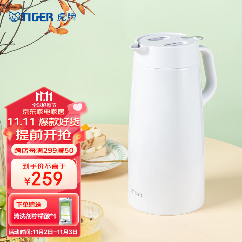虎牌（TIGER）保温壶 304不锈钢时尚简约保温/保冷壶PWO-A20C-W 白色 2L怎么看?