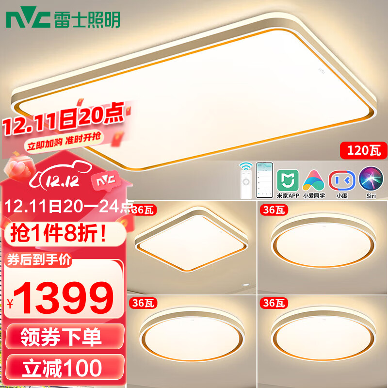 灯具哪个牌子质量好(灯具全国灯具排名前十位)