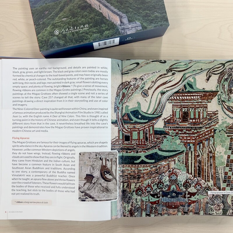 中国读本 China Readers套装合集(共 20册)智慧与信仰、文学与艺术、科技文明、民俗风情 美国国家地理学习 National Geography Learning(套盒精装版)