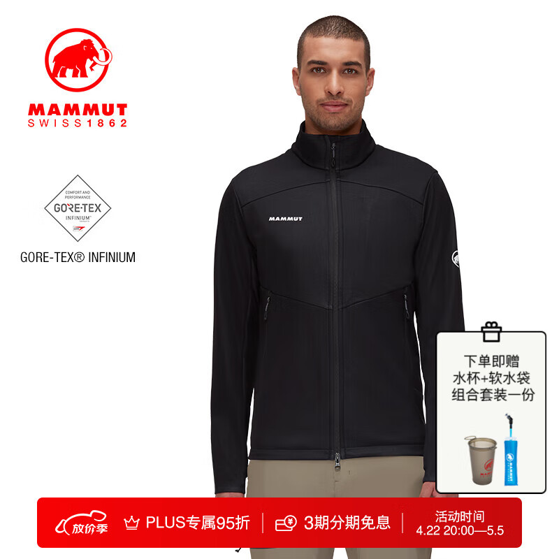 MAMMUT 猛犸象 Ultimate VII 男士户外防风防泼水透气软壳夹克上衣