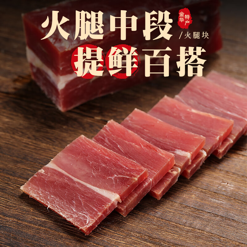 лڽ𻪻500gȿ3ȼͥװ㽭زŹ 300g𻪻ȥǴ  21.8Ԫ