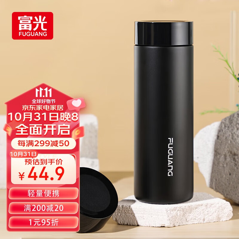 富光保温杯316不锈钢 男女士商务水杯  中秋国庆节学生杯子泡茶杯怎么样,好用不?