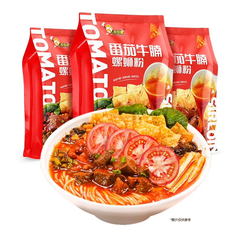 好欢螺 番茄牛腩螺蛳粉柳州特产螺丝粉牛肉方便速食酸辣粉夜宵米线