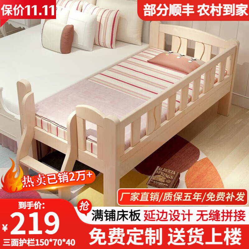 京东怎么查儿童床历史价格|儿童床价格走势图