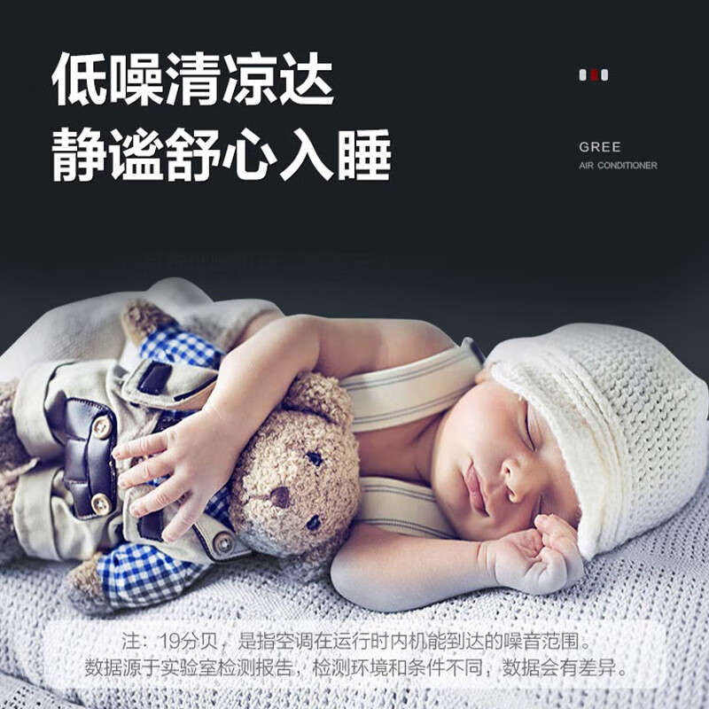 2025年风管机怎么选？这7款制冷效果强，静音省电，夏季必备神器，实测结果告诉你