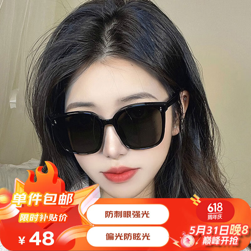 博利良品2024新潮偏光太阳镜明星男GM墨镜女网红眼镜防晒驾驶开车护目镜