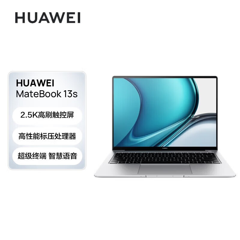 华为（HUAWEI）笔记本电脑MateBook 13s 2021款全面触控屏/轻薄办公本 i7-11370H 16G 512G 锐炬 皓月银
