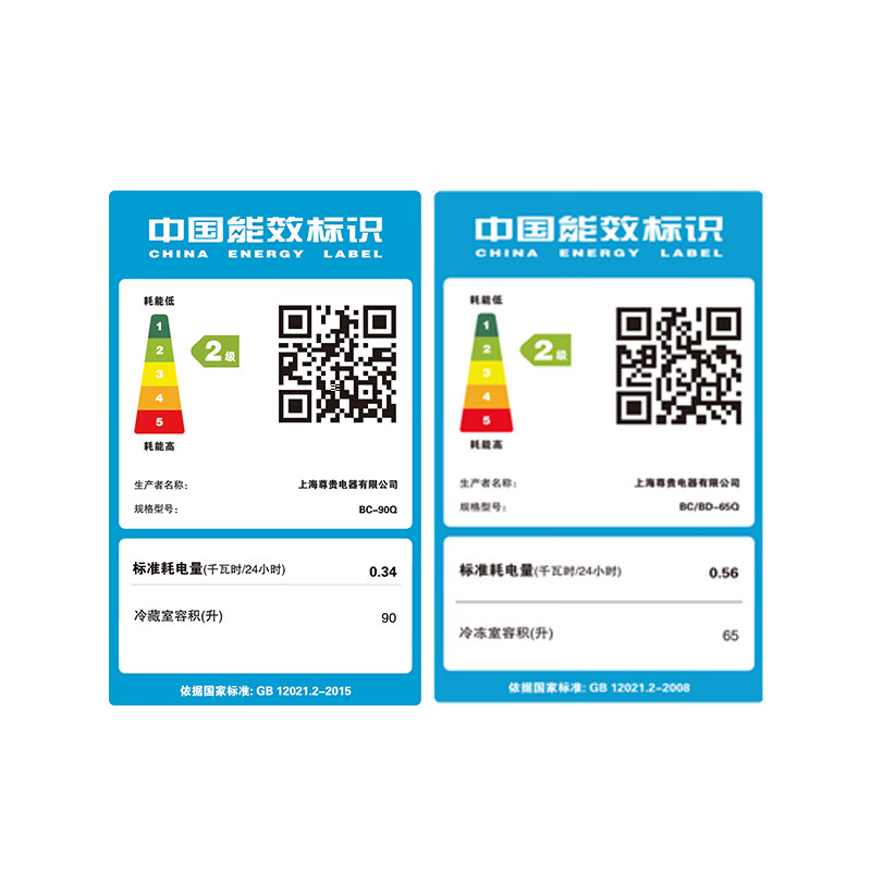 迪恩彩DINCEI台下嵌入式冰箱 底部散热迷你小型卧式内嵌式隐藏式冷藏冷冻对开岛台冰箱155升 全嵌组合155升(可装门板)