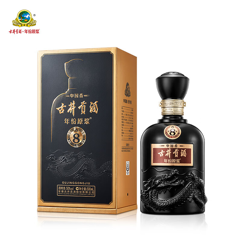 古井贡酒年份原浆中国香·古8 50%vol 浓香型白酒500ml 单瓶装【报价价格