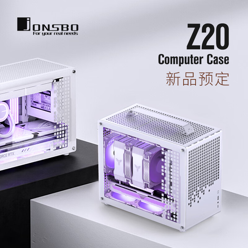 乔思伯(JONSBO) Z20白色 MATX机箱 (约20L/可拆卸提手机箱/240冷排/160mm风冷/ATX电源/长显卡/Type-c Gen2)