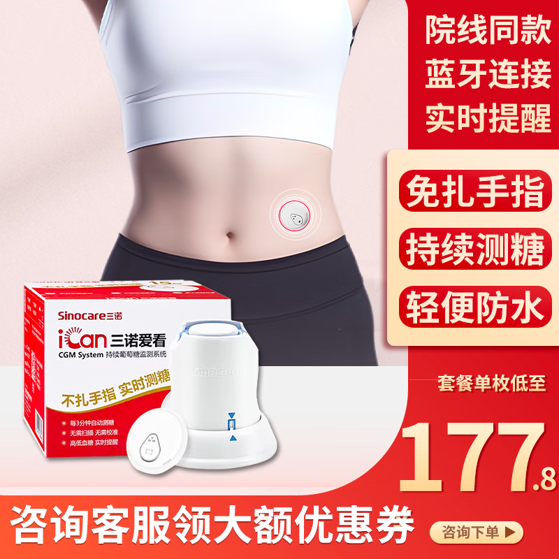 京东新品首发 2024-01-05 - 第20张  | 最新购物优惠券