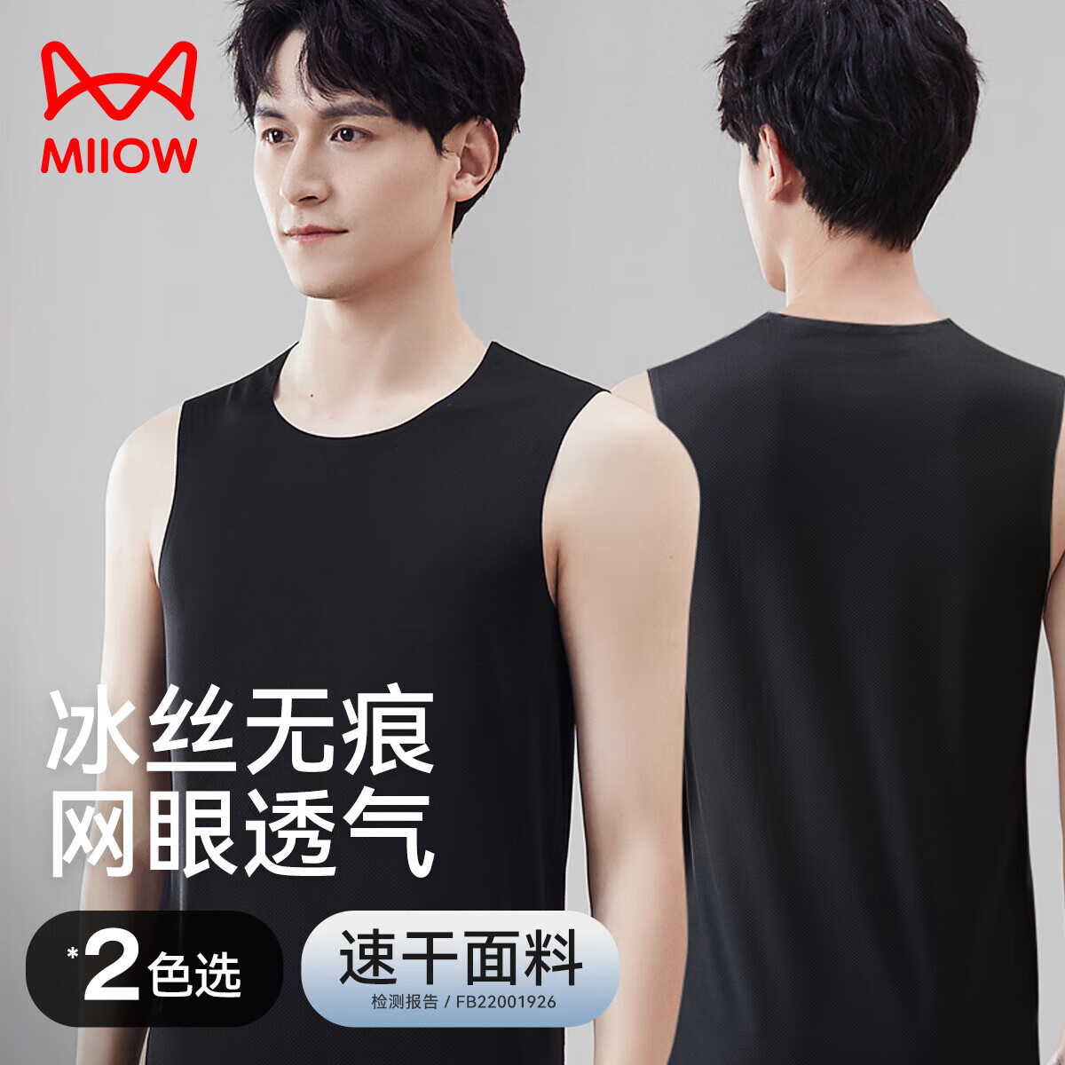 è��è�˱�˿������ʿ�������˶�������������͸��������к�ɫ