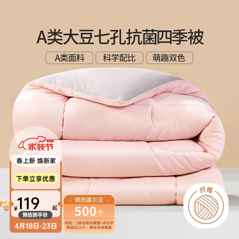 �����ȶ�ͯ�ҷ� A�����Ͽ�������ά���Ӵ��ﱻо�ļ�����Լ2-8.8�� �ļ����ۡ�������+A�࿹���� 203x229cm